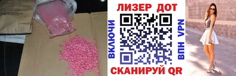 LSD-25 экстази кислота  ОМГ ОМГ вход  Тобольск  как найти  