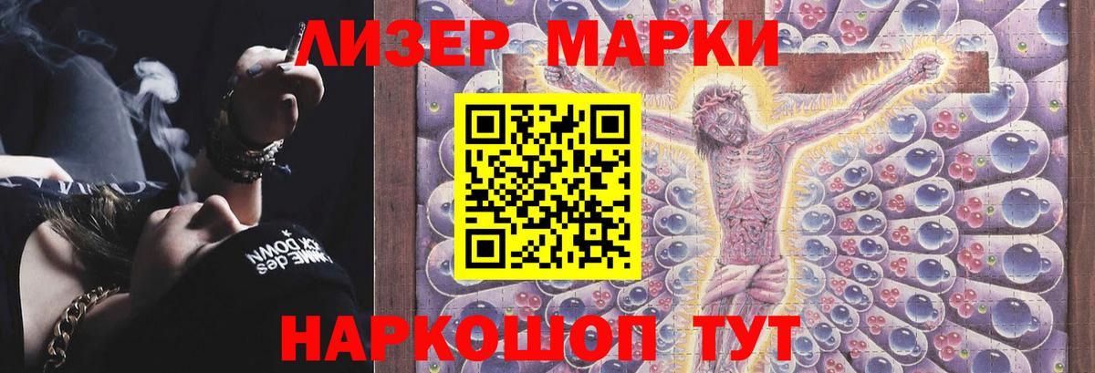 Лсд 25 экстази кислота Тобольск
