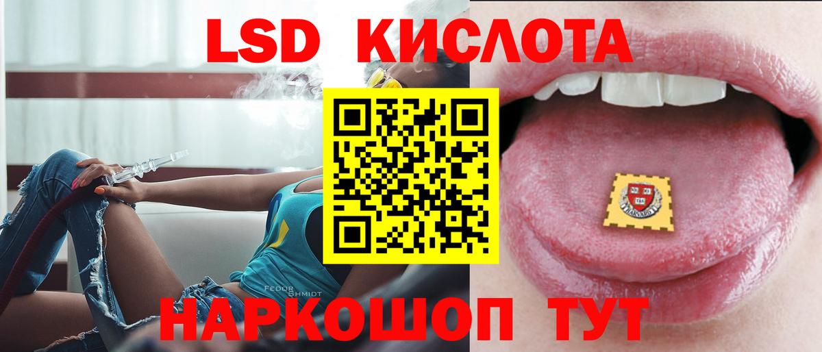 Канабис  Гашиш  Вход с VPN  Меф МЯУ МЯУ   Тобольск  ГАШ  COCAIN 