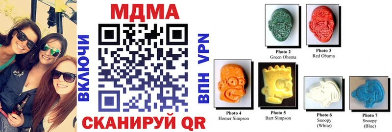 MDMA crystal  Тобольск 