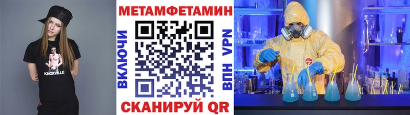Первитин пудра продажа наркотиков Тобольск