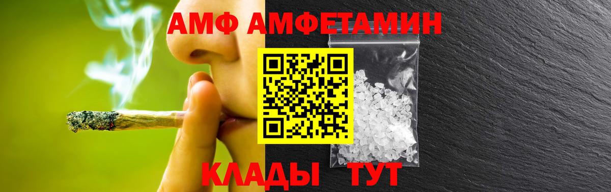 Первитин витя  Вход с VPN  Тобольск 