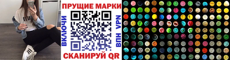 KRAKEN зеркало  Тобольск  Наркотические марки 1500мкг  где продают  