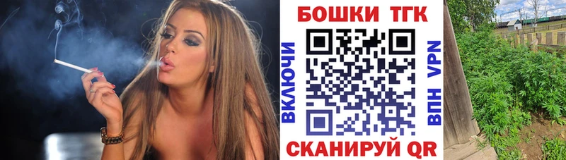 МАРИХУАНА семена  Тобольск 