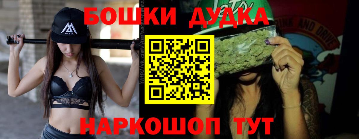 Марихуана White Widow  Бошки марихуана сатива  Тобольск  Вход с VPN  Бошки марихуана Ganja 